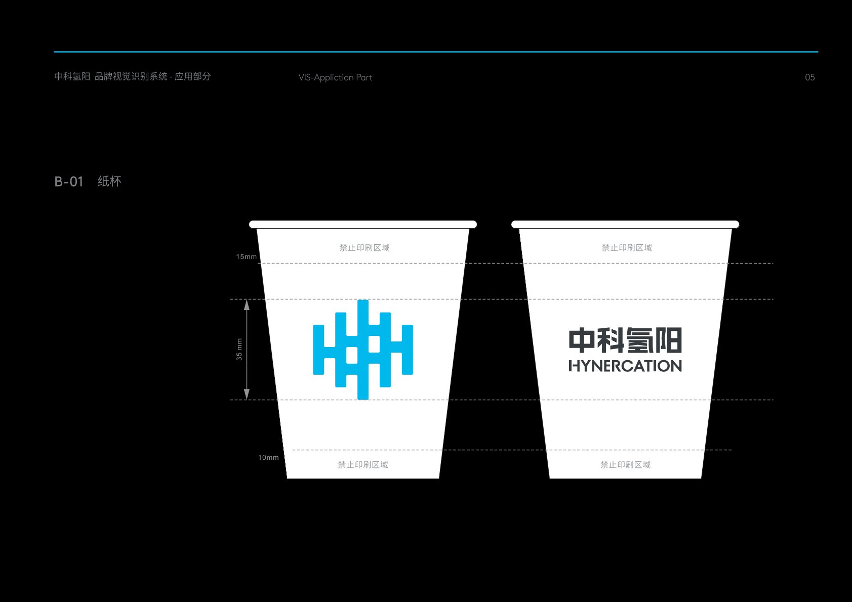 樊城区VI设计公司